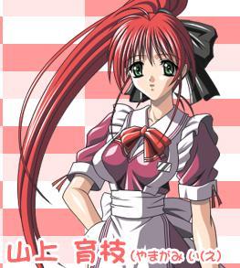 /images of/Ikue Yamagami/from/Love Love Teatime/uploads/chars/4758-1083558520.jpg